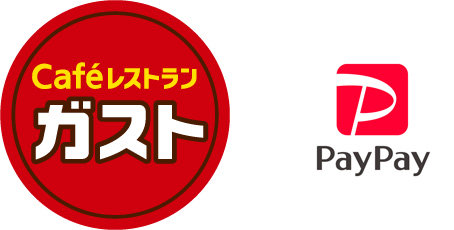 ガストでPayPay（ペイペイ）は使える？キャンペーンも解説