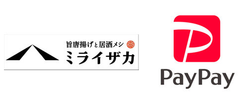 ミライザカでPayPay（ペイペイ）は使える？キャンペーンも解説