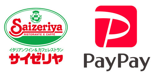 サイゼリヤでPayPay（ペイペイ）は使える？QRコード決済を解説【2022年版】