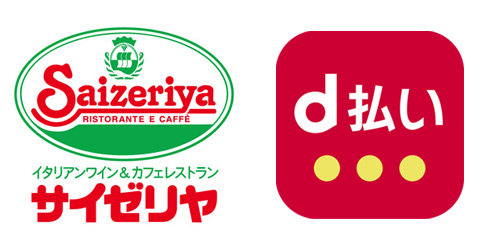 サイゼリヤでd払いは使える？QRコード決済を解説