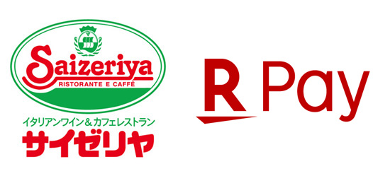 サイゼリヤで楽天ペイは使える？QRコード決済を解説