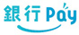 銀行Pay
