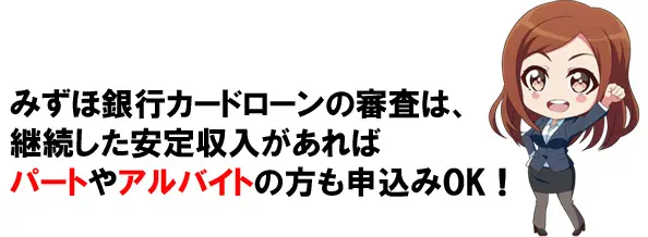 申込みできる人の条件